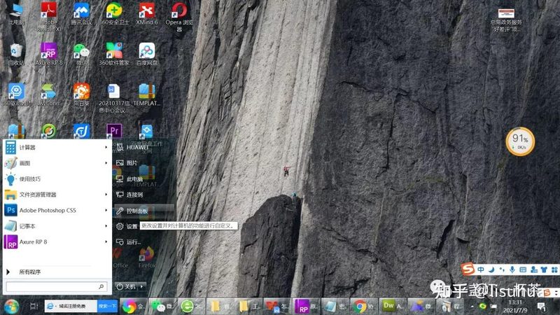 广州钟点工上门服务，价格背后的考量因素